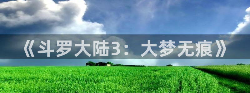 禁漫动漫天堂