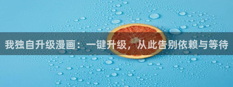 禁漫天堂韩漫