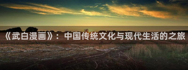 原神天堂禁漫