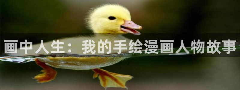 禁漫天堂漫画在线下载