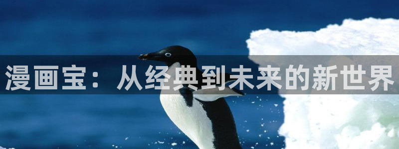 禁漫天堂(jmcomic)安卓版下载