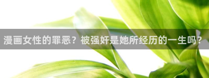 禁漫画天堂p站p站下载