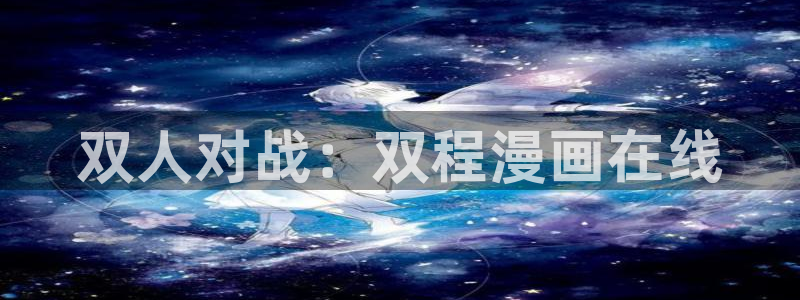 韩漫禁漫网站