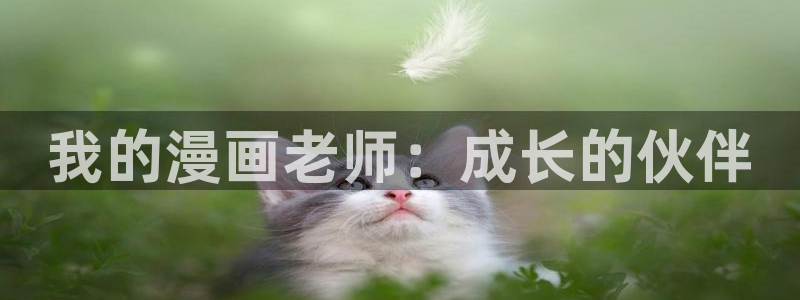 怎么下载禁漫天堂