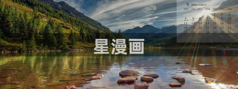 禁漫天堂a免费