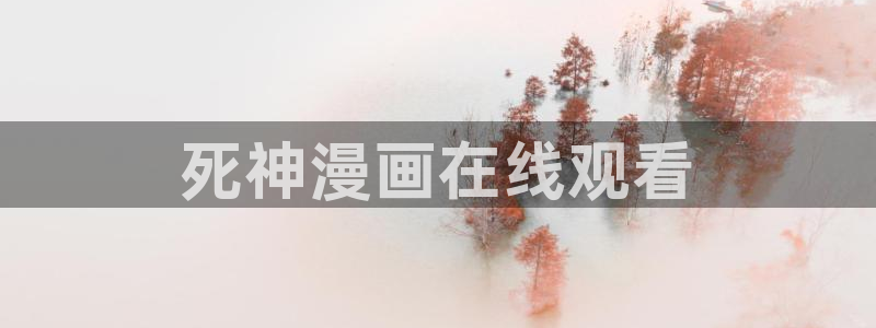 禁漫天堂官方网页