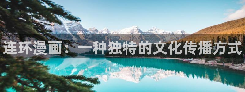 禁漫天堂1.6