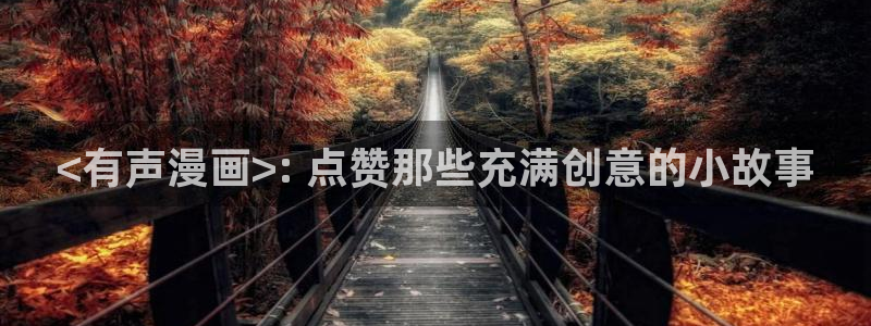 禁漫天堂网站免费进入