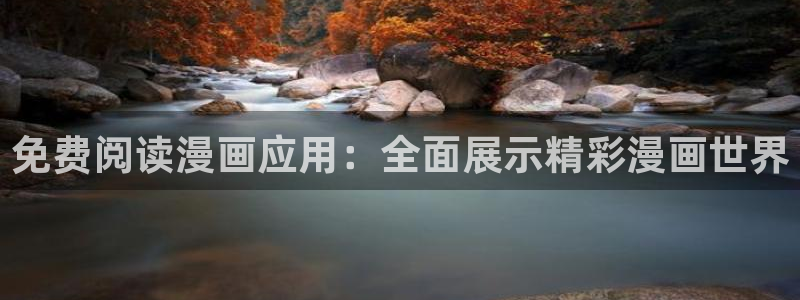 禁漫天堂在线入口