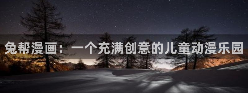 禁漫天堂,app下载