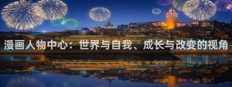 禁漫天堂网站是多少