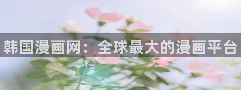 禁漫天堂网站免费看
