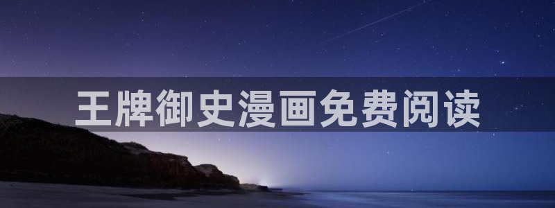 禁漫天堂-官方app