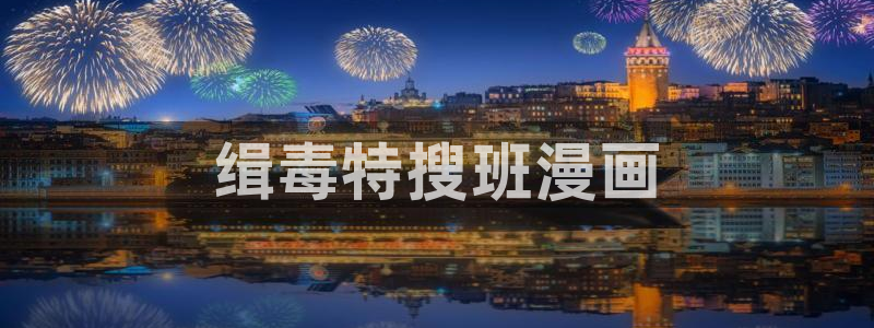 禁漫天堂3d漫画