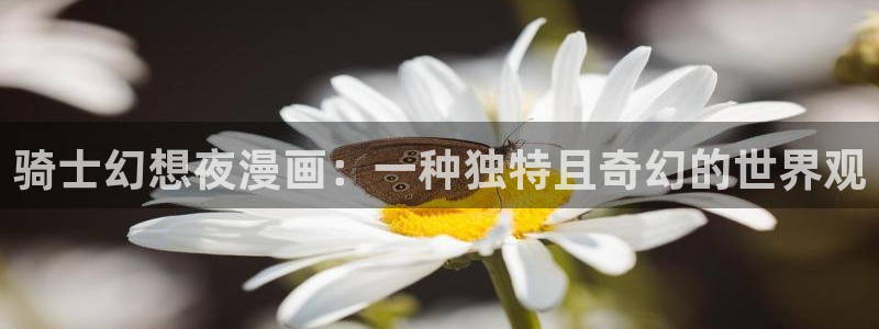 ★禁漫天堂漫画网在线