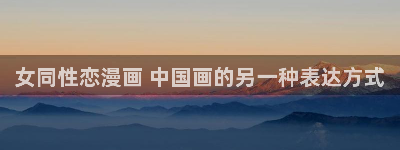 禁漫天堂漫画网址