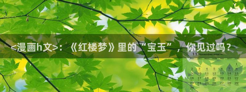 禁漫天堂……