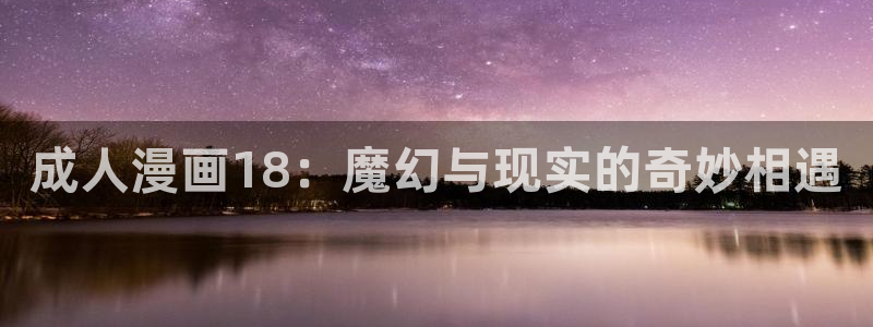 禁漫天堂在线进入