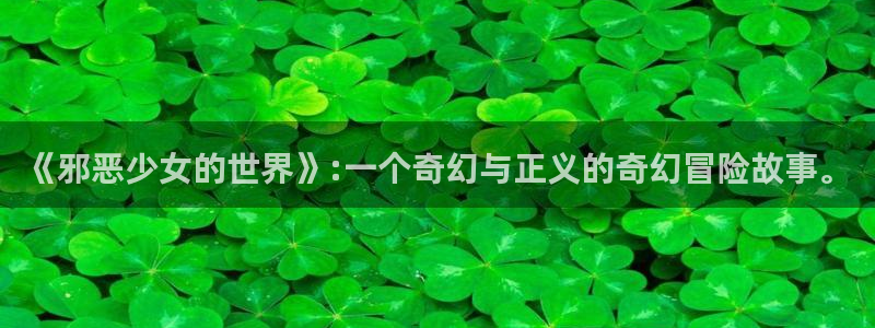 禁漫天堂18com