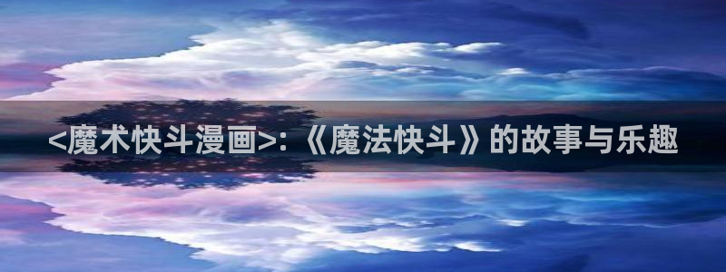 禁漫天堂的网址是什么
