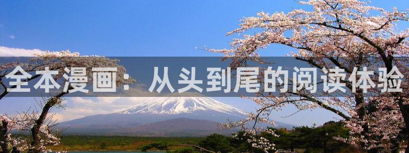 禁漫天堂下载网址