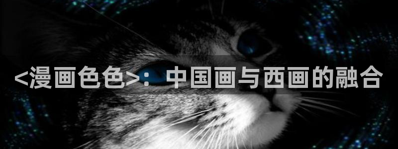 下载禁漫天堂