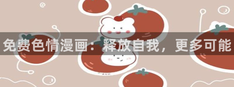 最新a漫 - 禁漫天堂