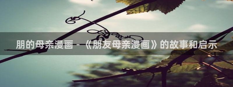 www.禁漫天堂