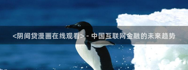 禁漫天堂天堂comic