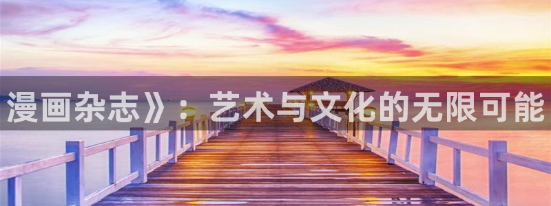 禁漫天堂aqq