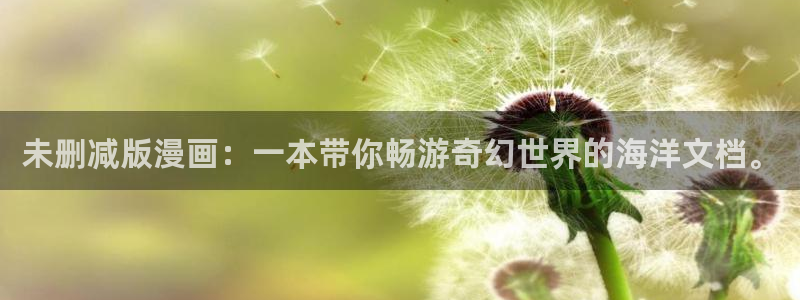 禁漫天堂t