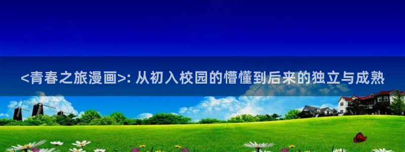 禁漫天堂哪里下