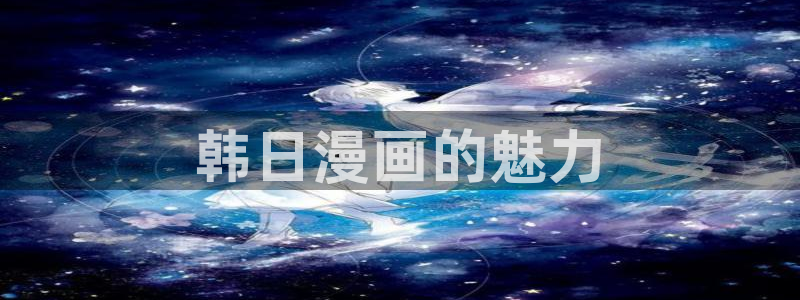 ,禁漫天堂