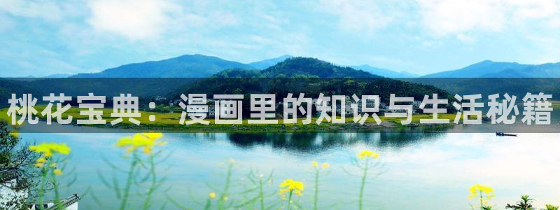 禁漫天堂漫