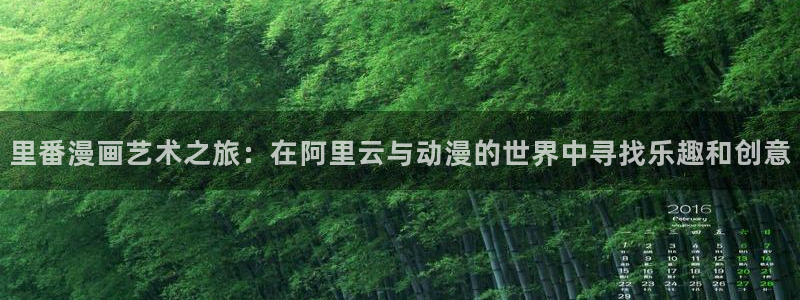 搜索禁漫天堂