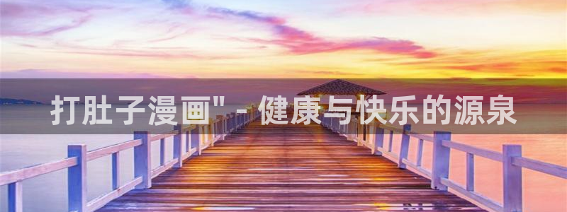 禁漫天堂污污污
