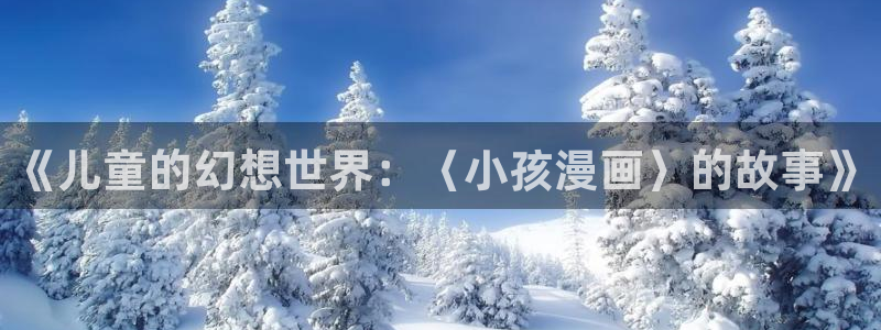 禁漫天堂进入