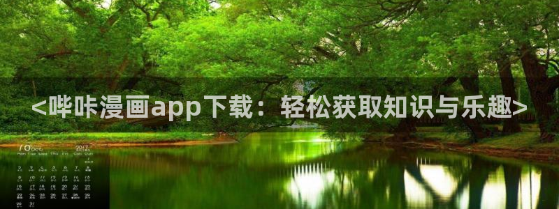 禁漫天堂.apk