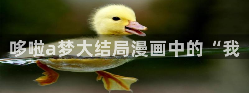 免费a漫禁漫画天堂