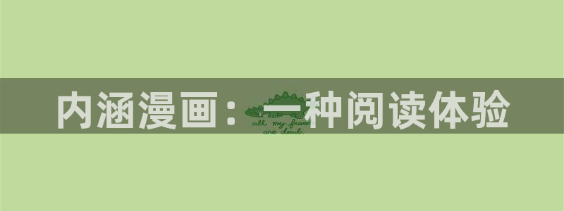 禁漫天堂全名