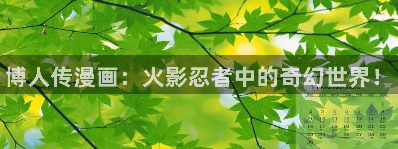 禁漫天堂1.7.5