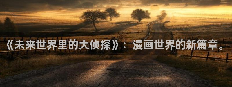 51禁漫app 下载