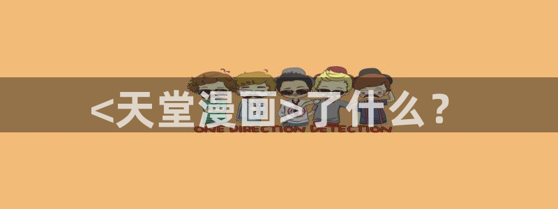 禁漫天堂用不了了