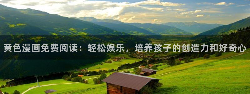 禁漫天堂直接进入