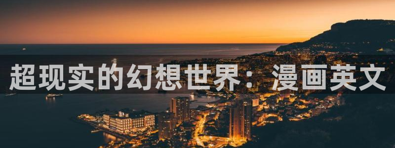 禁漫天堂app官网