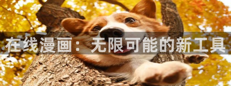 花火被啪漫画禁漫天堂