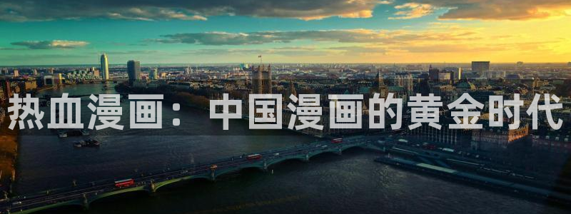 禁漫天堂怎么下载教程