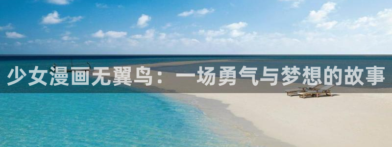抖漫禁漫