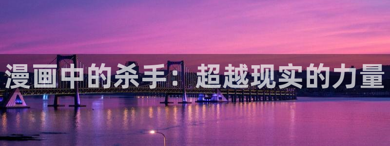 最新a漫禁漫天堂
